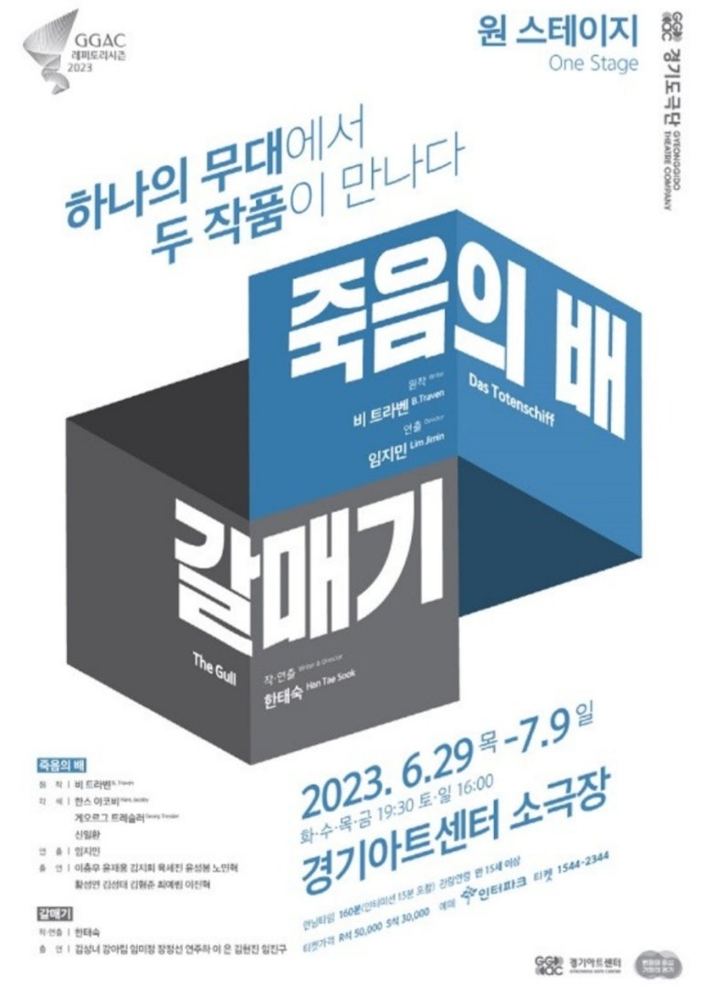(주)스테이지원 이미지