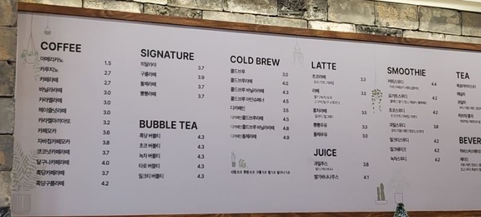 하삼동커피신 이미지