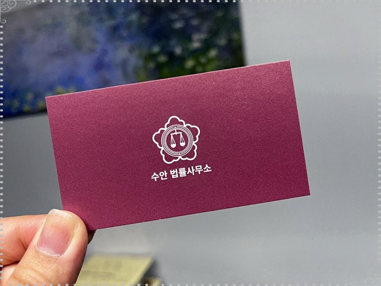 이혼전문변호사법률사무소합의 이미지