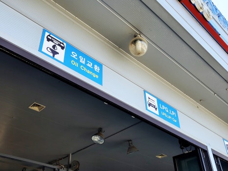 서산보쉬카서비스 이미지