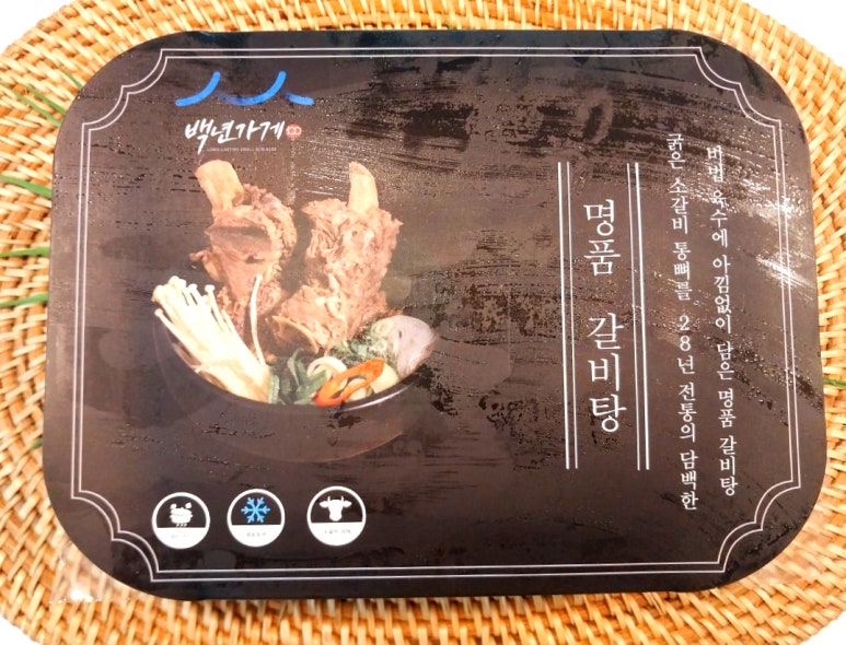 태능갈비식품 이미지