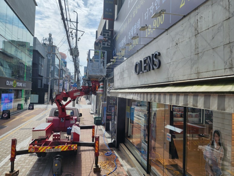 스카이헤어샵 이미지