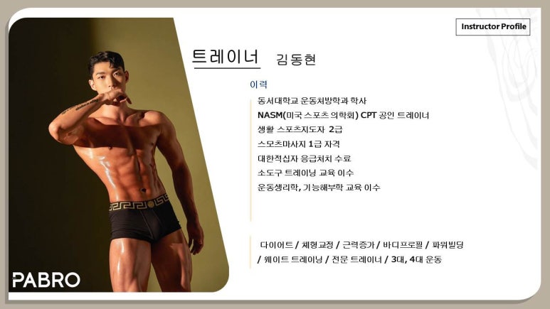 피에스스포츠 이미지