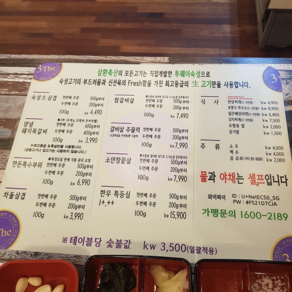 삼환축산수영 이미지