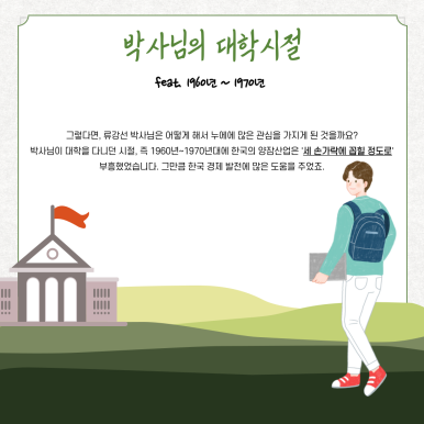 (사)대한잠사회 이미지