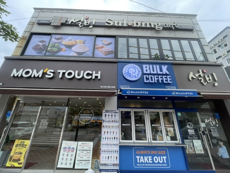 설빙목포산정점 이미지