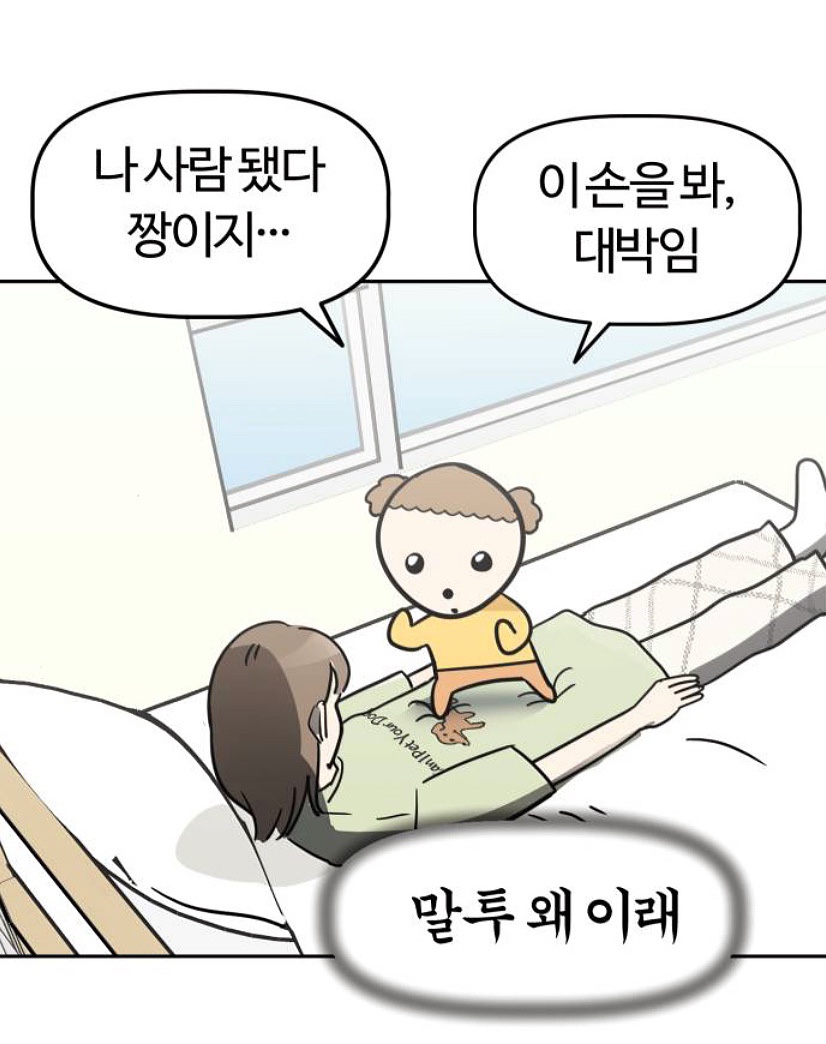 마루 이미지