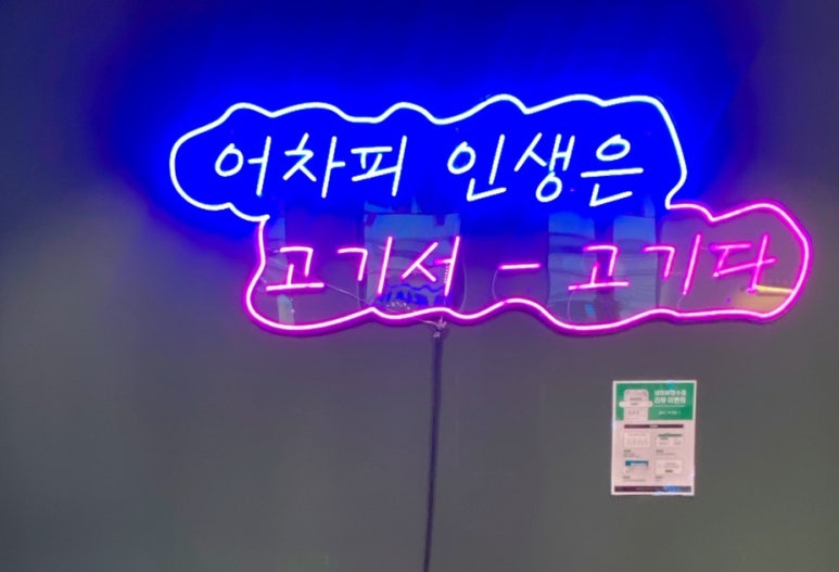 무라숯불석갈비·함박 이미지