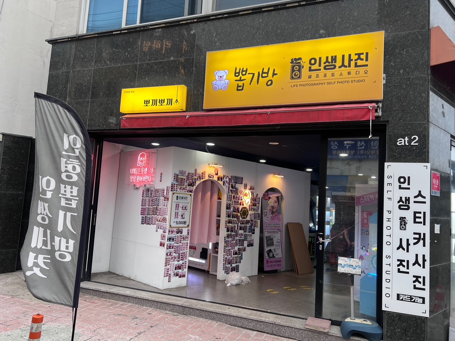 타겟헌터2 이미지