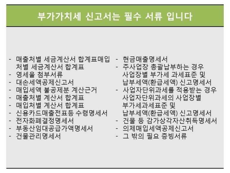 정윤회계법인 이미지