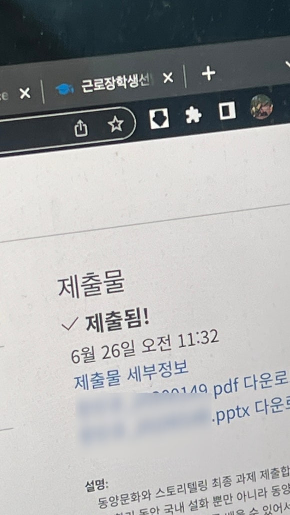 강문아구찜 이미지