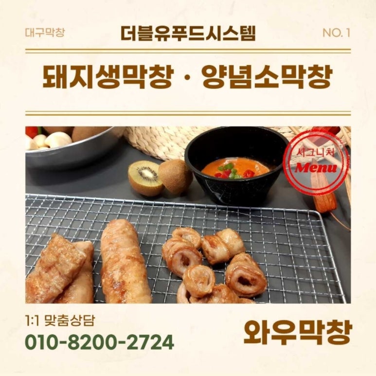 막창공장 이미지