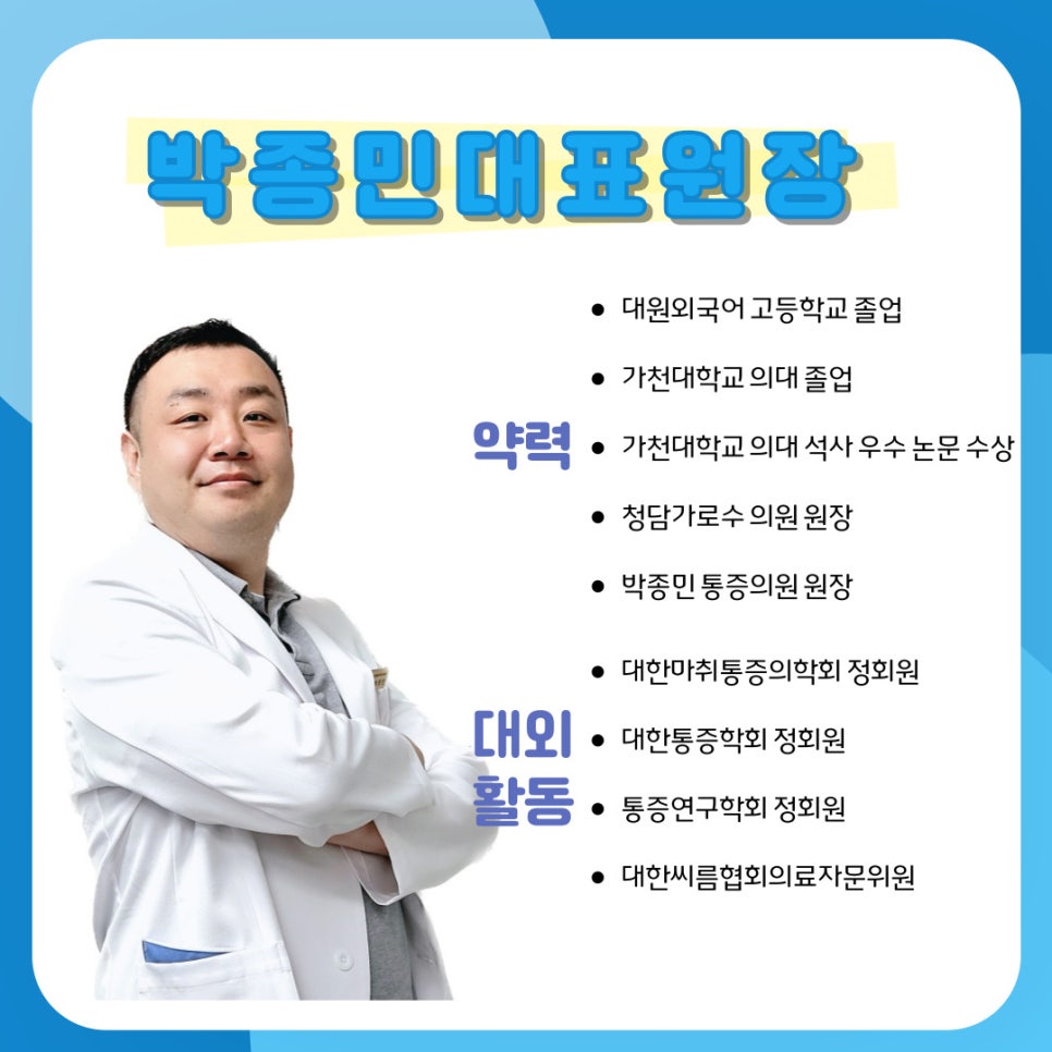 다나은의원 이미지
