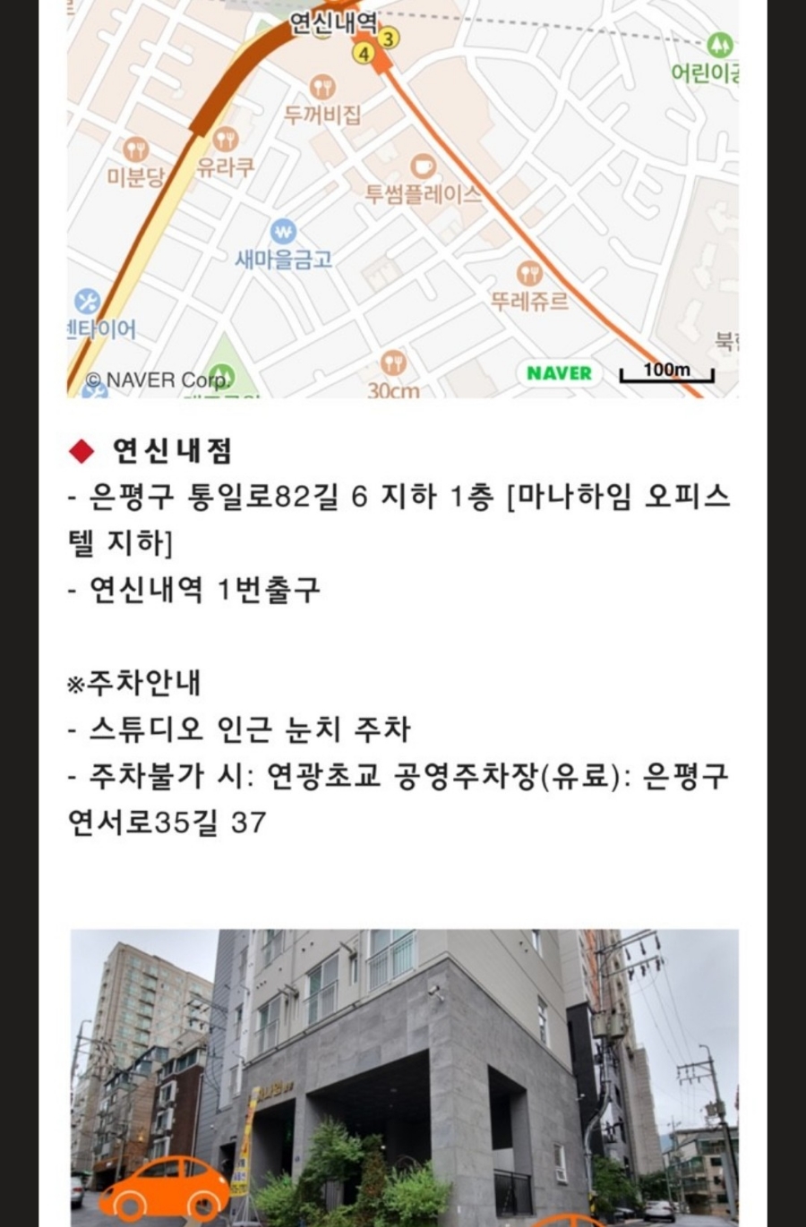 연신내흑백셀프사진관데이트코스하프스튜디오 이미지