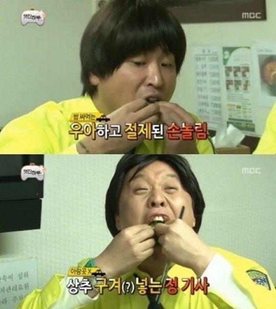 문래돼지불백 이미지