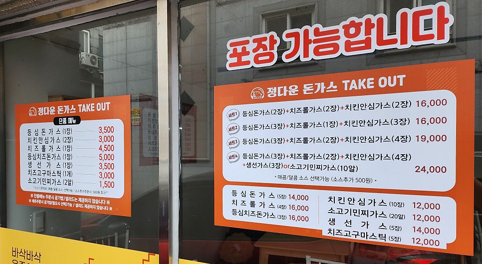 정다운가스 이미지