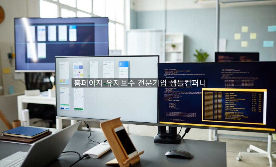 셈틀시스템 이미지