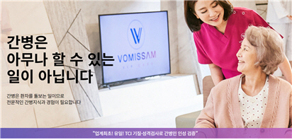 보미산업 이미지