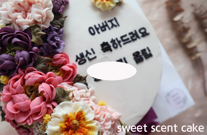스윗 센트 케이크 이미지