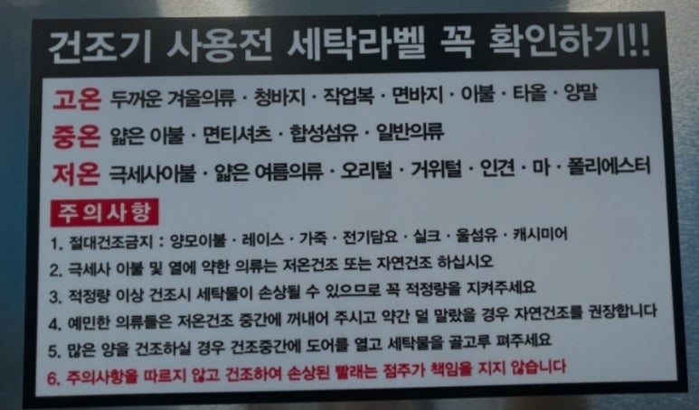 워시Q셀프빨래방 이미지