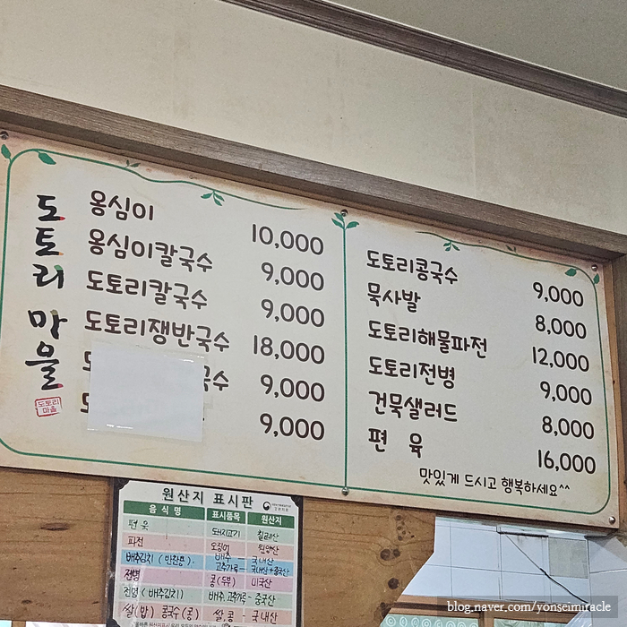 춘천새윤병원 이미지