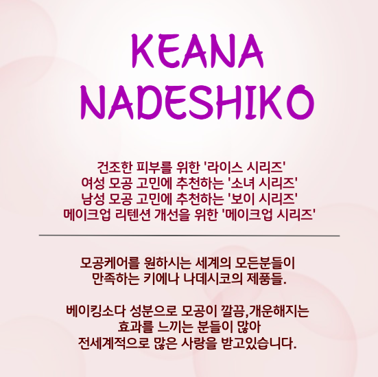 키에나 이미지