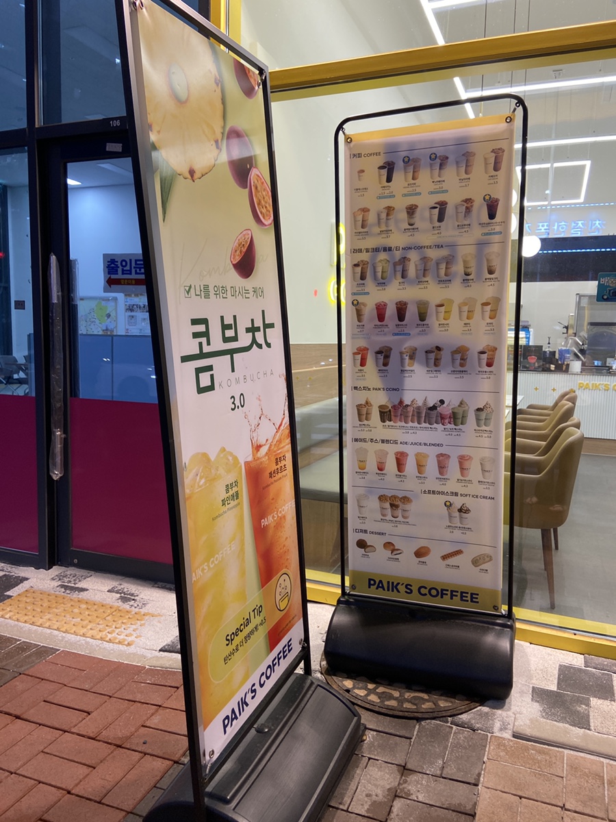 빽다방파주해오름 이미지
