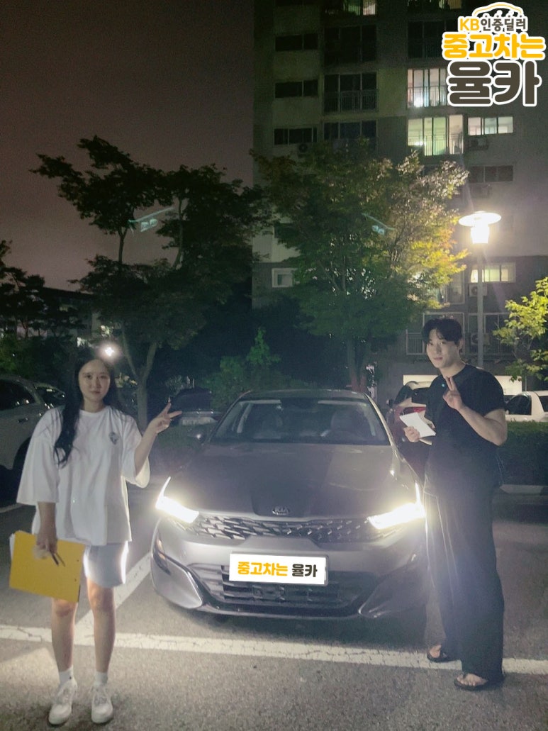 율카 이미지