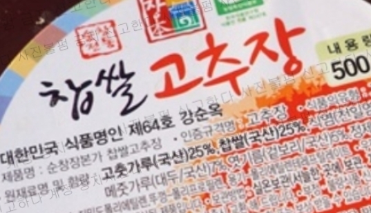 순창슈퍼 이미지