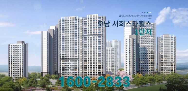 오남가스 이미지