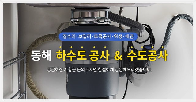 극동설비 이미지
