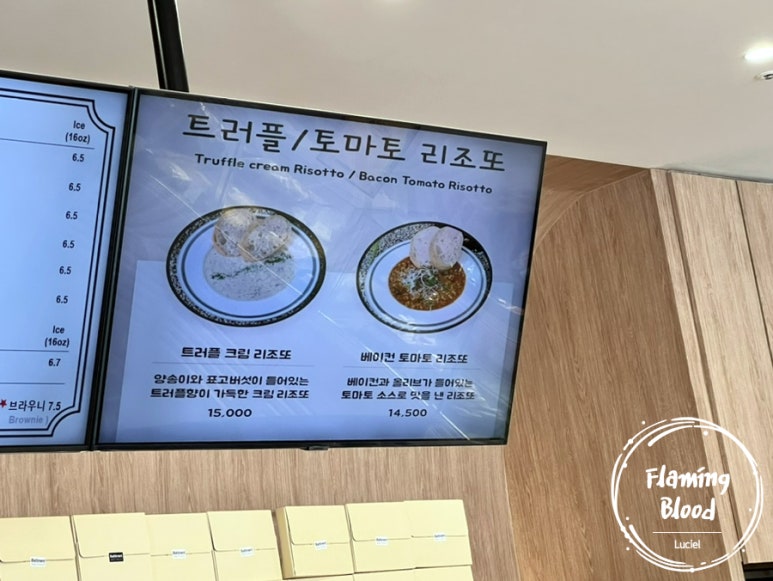 바티랑트(Battirant) 이미지