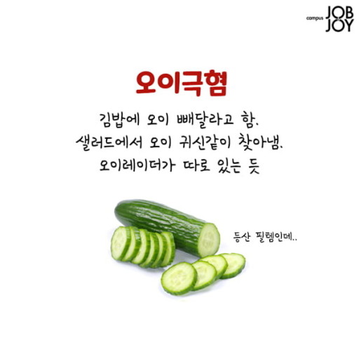 부산슈퍼 이미지