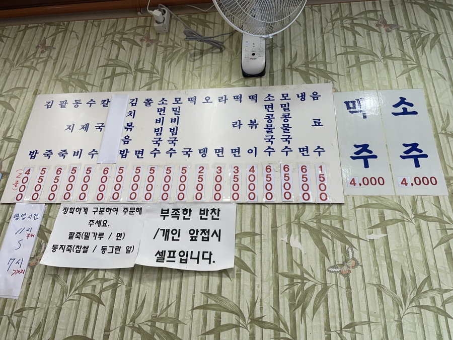 깨비분식 이미지