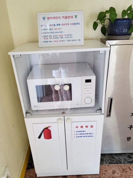 한국도로공사연수원 이미지