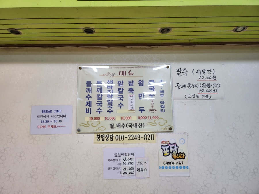 담소정1 이미지