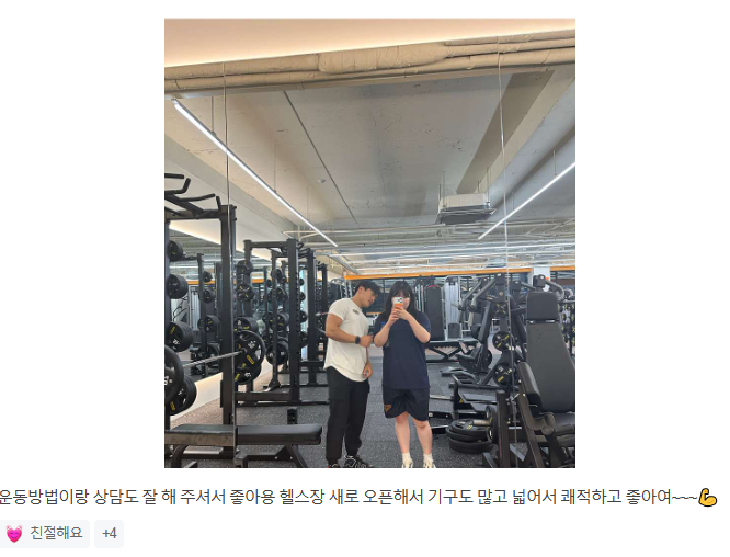 메가짐강서 이미지