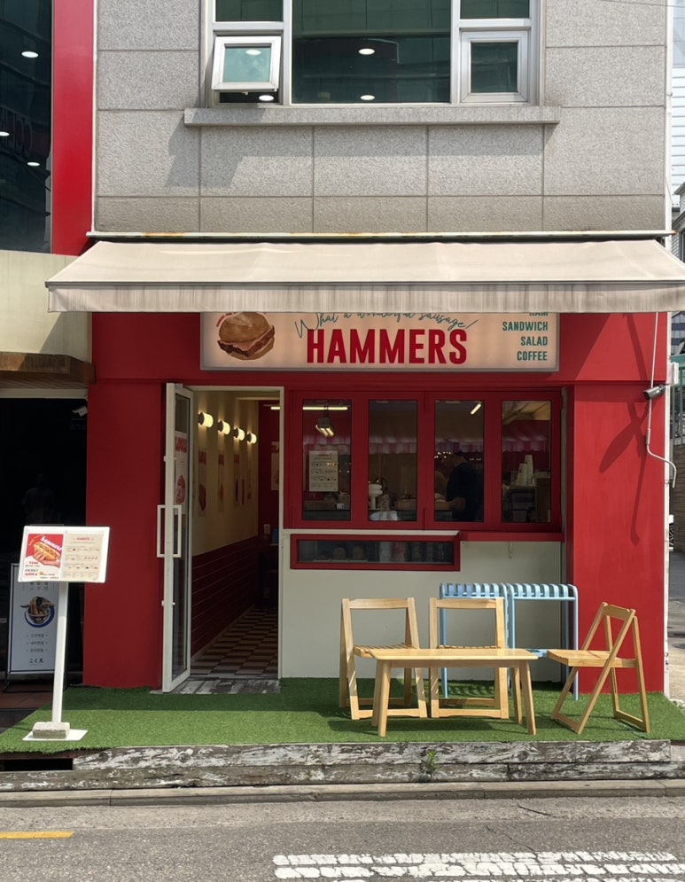 해머스(hammers) 이미지