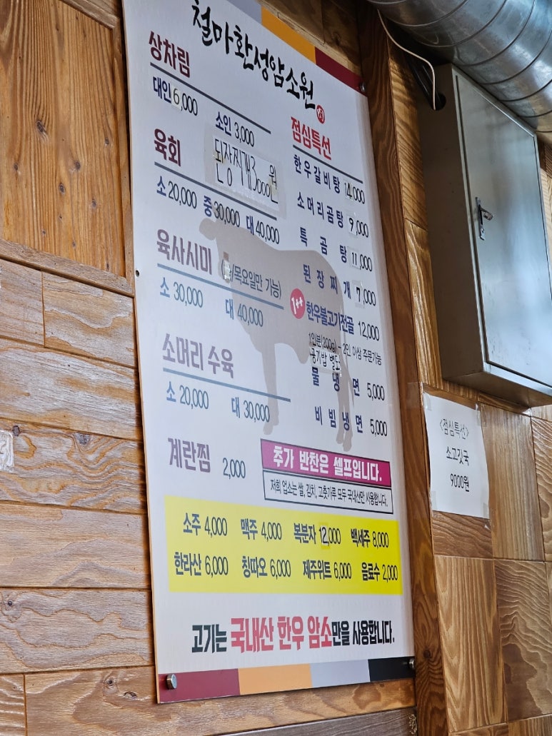 철마환성암소원 이미지