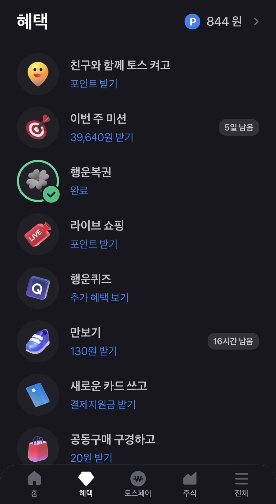 (주)태산 서비스 이미지