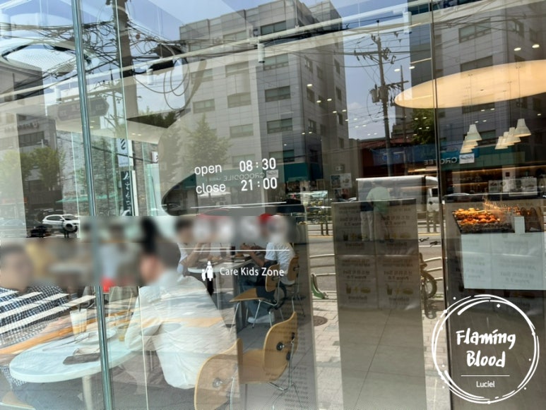 바티랑트(Battirant) 이미지