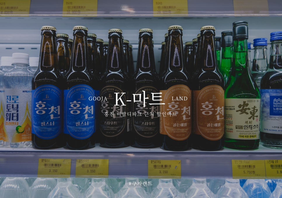 K할인마트 이미지