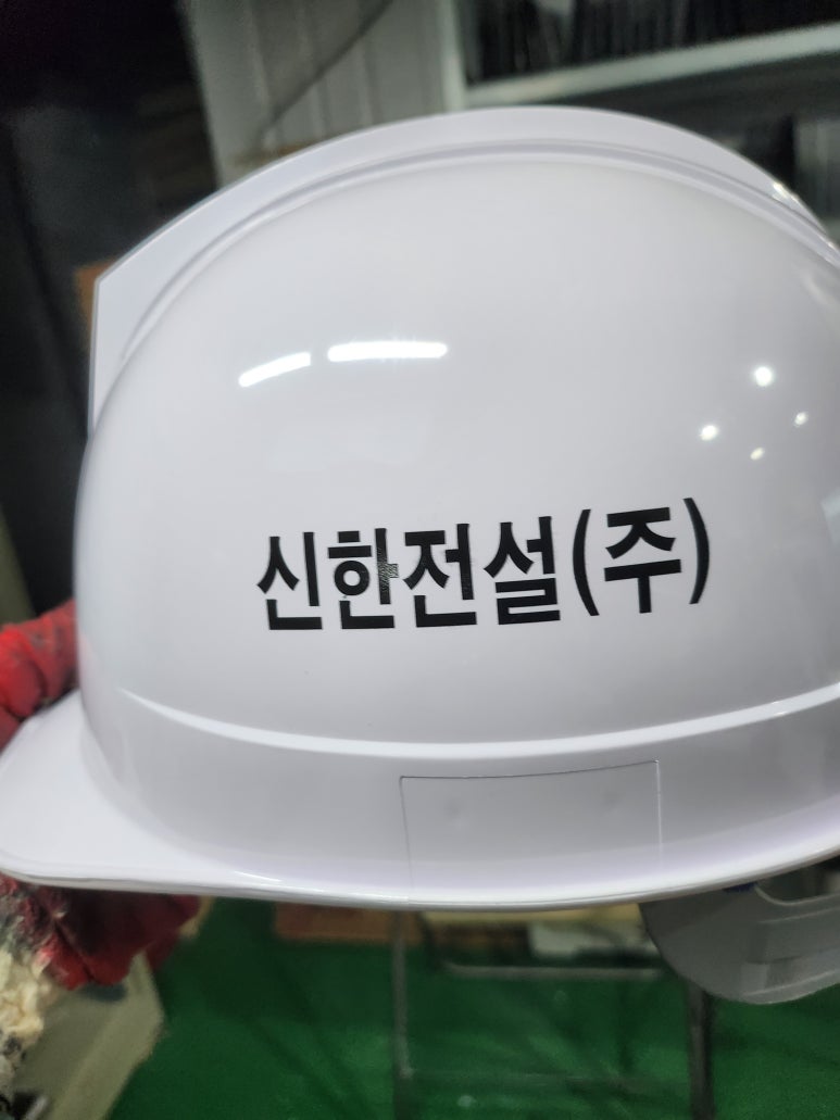 신한전설 이미지