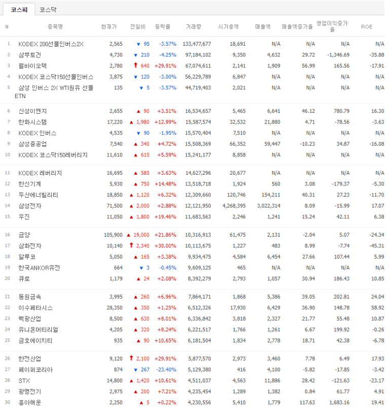 백광이엔지 이미지