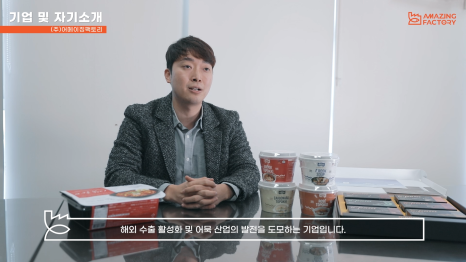 (주)다해푸드 이미지