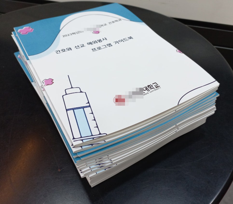 대동복사 이미지