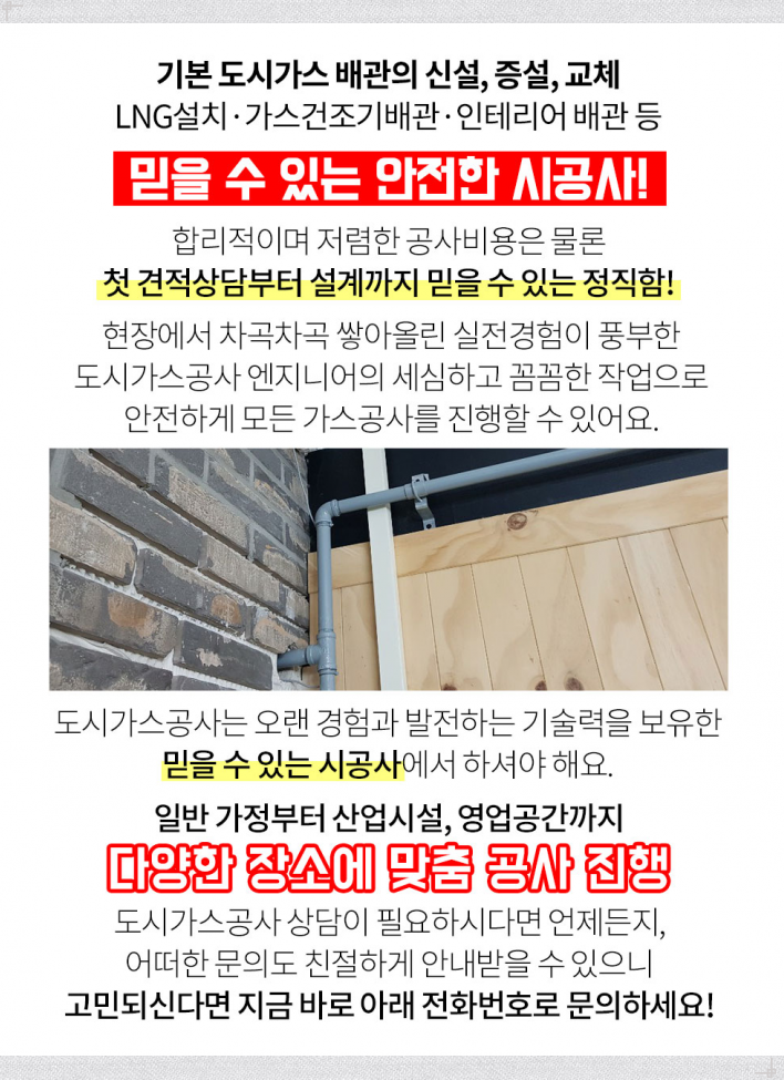 경호ENG 이미지