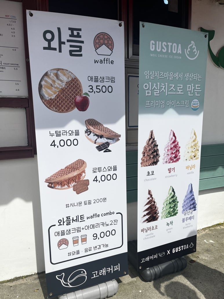 고래커피2.0 이미지