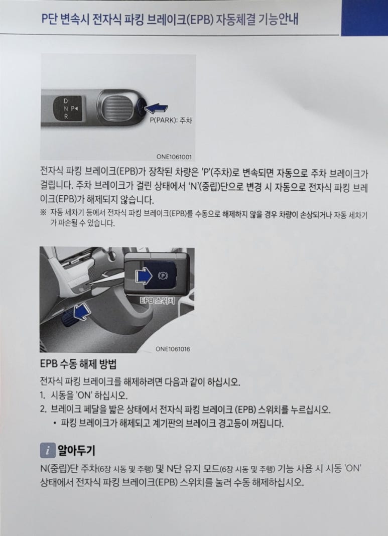 조리점현대자동차 이미지