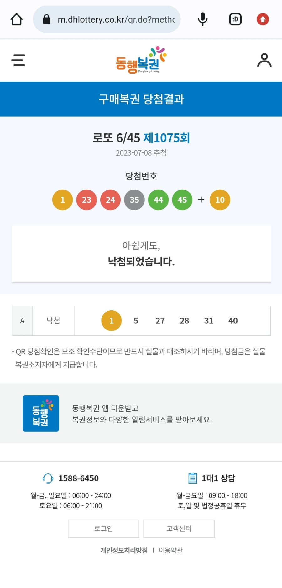 119닭발 이미지